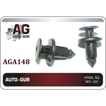 Клипса крепежная <b>AUTO-GUR AGA148</b>