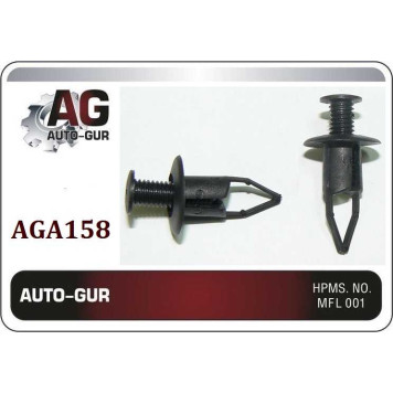 Клипса крепежная <b>AUTO-GUR AGA158</b>