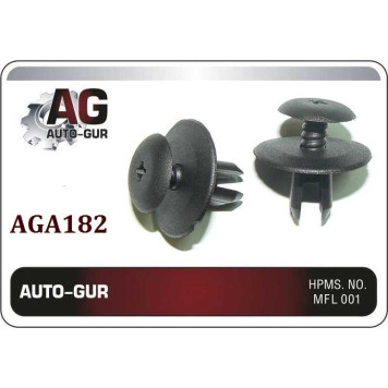 Клипса крепежная <b>AUTO-GUR AGA182</b>