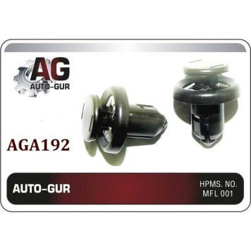 Клипса крепежная <b>AUTO-GUR AGA192</b>