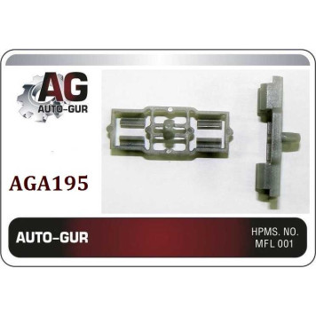 Клипса крепежная <b>AUTO-GUR AGA195</b>