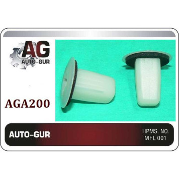 Клипса крепежная <b>AUTO-GUR AGA200</b>
