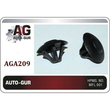 Клипса крепежная <b>AUTO-GUR AGA209</b>
