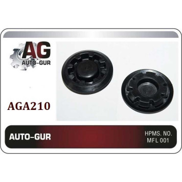 Клипса крепежная <b>AUTO-GUR AGA210</b>