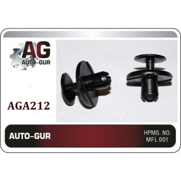 Клипса крепежная <b>AUTO-GUR AGA212</b>