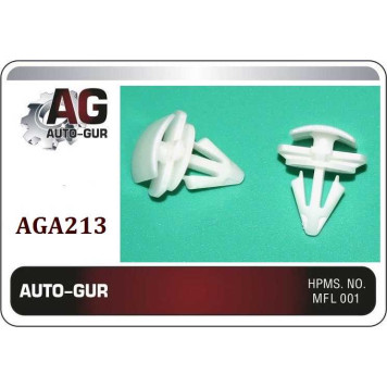 Клипса крепежная <b>AUTO-GUR AGA213</b>