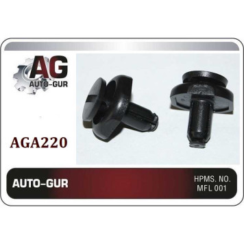 Клипса крепежная <b>AUTO-GUR AGA220</b>