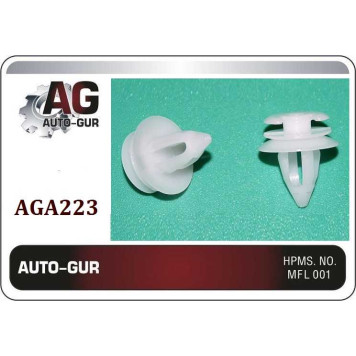 Клипса крепежная (качество оригинал) <b>AUTO-GUR AGA223</b>