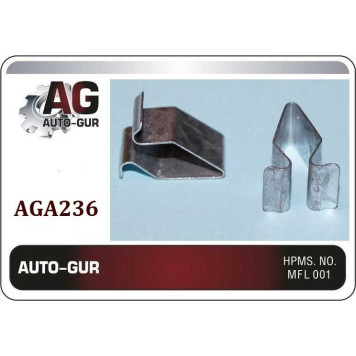 Клипса крепежная <b>AUTO-GUR AGA236</b>