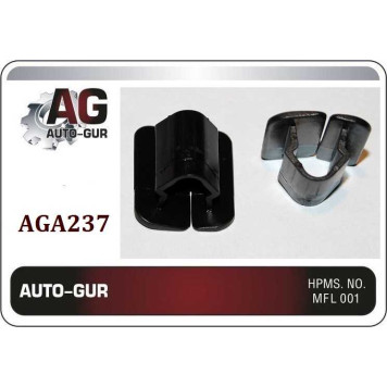 Клипса крепежная <b>AUTO-GUR AGA237</b>