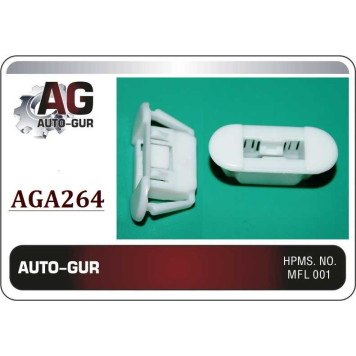 Клипса крепежная <b>AUTO-GUR AGA264</b>