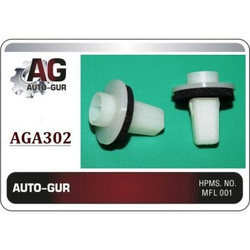 Клипса крепежная <b>AUTO-GUR AGA302</b>