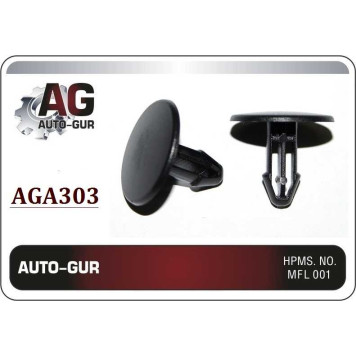 Клипса крепежная <b>AUTO-GUR AGA303</b>