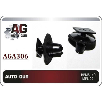 Клипса крепежная (качество оригинал) <b>AUTO-GUR AGA306</b>
