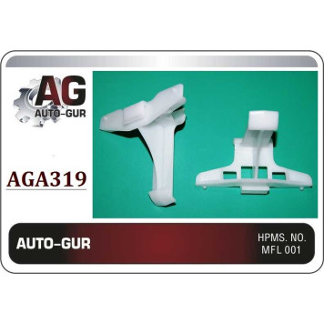 Клипса крепежная <b>AUTO-GUR AGA319</b>