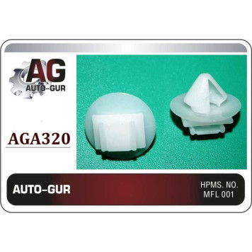 Клипса крепежная <b>AUTO-GUR AGA320</b>