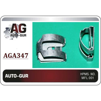 Клипса крепежная <b>AUTO-GUR AGA347</b>