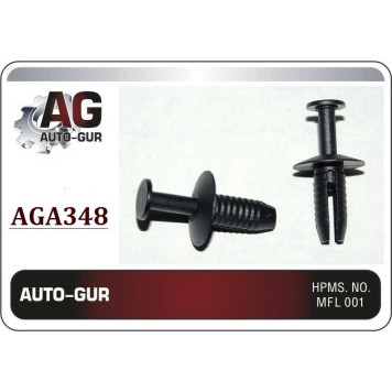 Клипса крепежная <b>AUTO-GUR AGA348</b>