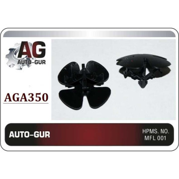 Клипса крепежная <b>AUTO-GUR AGA350</b>