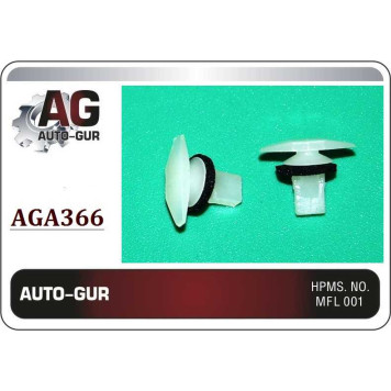 Клипса крепежная <b>AUTO-GUR AGA366</b>