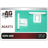 Клипса крепежная (качество оригинал) <b>AUTO-GUR AGA371</b>