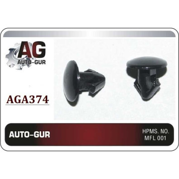 Клипса крепежная (качество оригинал) <b>AUTO-GUR AGA374</b>