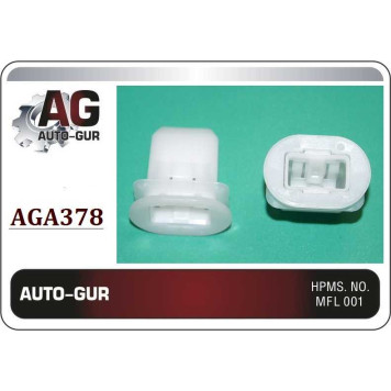 Клипса крепежная <b>AUTO-GUR AGA378</b>
