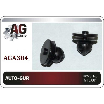 Клипса крепежная (качество оригинал) <b>AUTO-GUR AGA384</b>