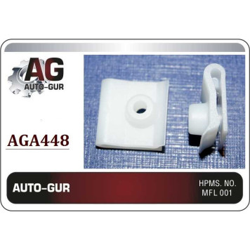 Клипса крепежная <b>AUTO-GUR AGA448</b>