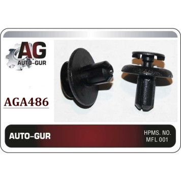 Клипса крепежная <b>AUTO-GUR AGA486</b>