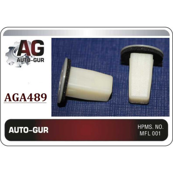 Клипса крепежная <b>AUTO-GUR AGA489</b>