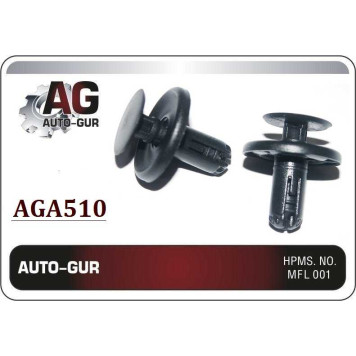 Клипса крепежная <b>AUTO-GUR AGA510</b>