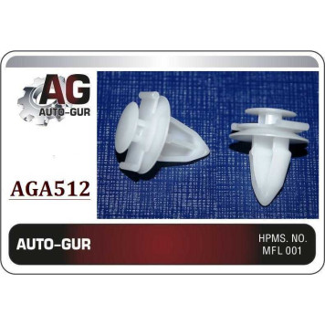 Клипса крепежная <b>AUTO-GUR AGA512</b>
