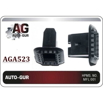 Клипса крепежная <b>AUTO-GUR AGA523</b>