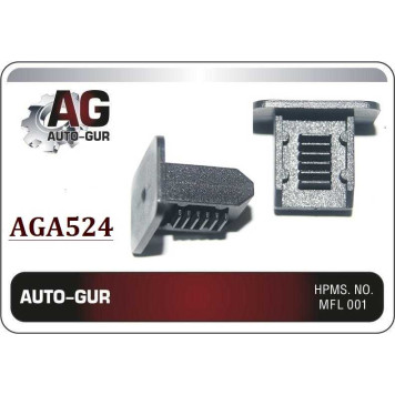 Клипса крепежная <b>AUTO-GUR AGA524</b>