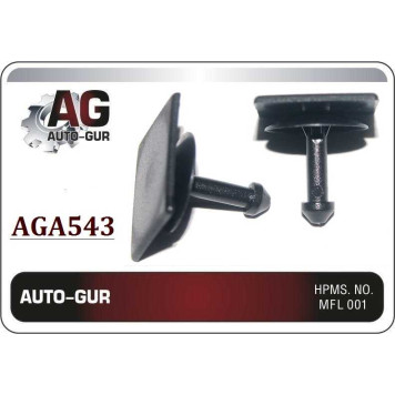 Клипса крепежная <b>AUTO-GUR AGA543</b>
