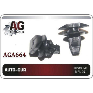 Клипса крепежная <b>AUTO-GUR AGA664</b>