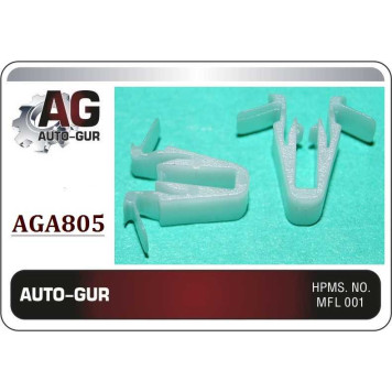 Клипса крепежная <b>AUTO-GUR AGA805</b>