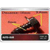 Клипса крепежная <b>AUTO-GUR AGA844</b>