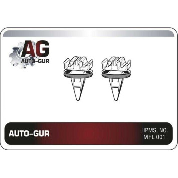 Клипса крепежная <b>AUTO-GUR AGA867</b>