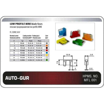 Предохранитель MINI (MICRO) 15A синий <b>AUTO-GUR AGFL15A</b>