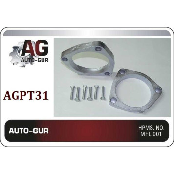 Проставки увеличения клиренса <b>AUTO-GUR AGPT31</b>