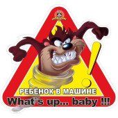 Наклейка <b>AUTO-GUR AGZNAK13</b>