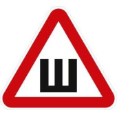 Наклейка <b>AUTO-GUR AGZNAK5</b>