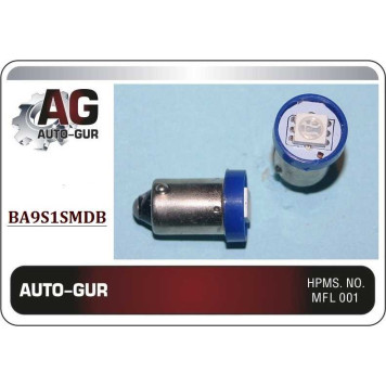 Лампа светодиодная BA9S 1SMD син <b>AUTO-GUR BA9S1SMDB</b>