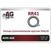 Кольцо уплотнительное круглое 25х6,35 (качество оригинал) <b>AUTO-GUR RR41</b>