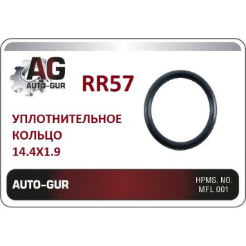 Кольцо уплотнительное круглое 14,4х1,9 (качество оригинал) <b>AUTO-GUR RR57</b>