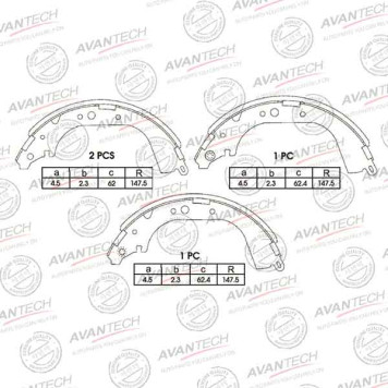 Колодки тормозные барабанные задние AVANTECH AVS0112