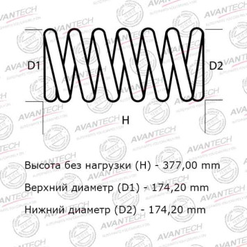 Комплект усиленных пружин подвески AVANTECH HS0215F