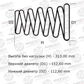 Комплект усиленных пружин подвески AVANTECH HS4112F